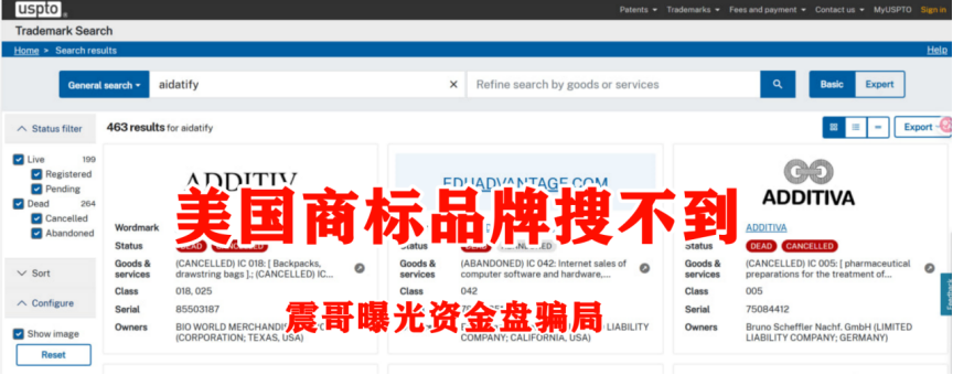 AIDAv2（艾达宝）真相大曝光，这几点足以证明它就是资金盘插图4