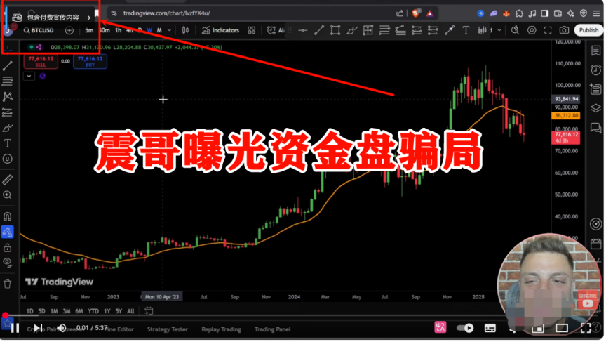 AIDAv2（艾达宝）真相大曝光，这几点足以证明它就是资金盘插图11