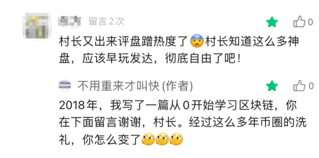 7月崩盘预警：“DGCX鑫慷嘉”“奥拉丁origin”“赞丽”“aifeex”等57个崩盘跑路、停网、即将提现困难项目名单！！插图2