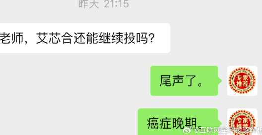预警！康达瑞、艾兴合、元气先锋、Ourbit、日日金、添星汇、乾合鼎、万峰金领、先锋领航、荣辉资产、联丰优选、天体交易所、碳达峰