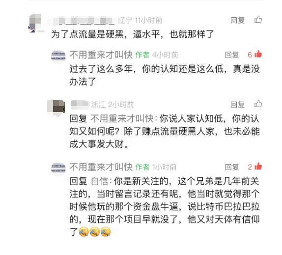 7月崩盘预警：“DGCX鑫慷嘉”“奥拉丁origin”“赞丽”“aifeex”等57个崩盘跑路、停网、即将提现困难项目名单！！