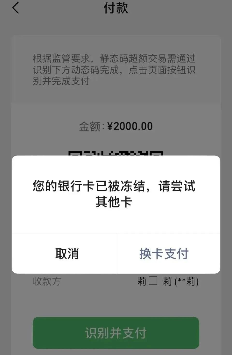 长城易趣（易趣CBB）资金盘预警：震哥带你扒一扒这个快崩的盘子插图7