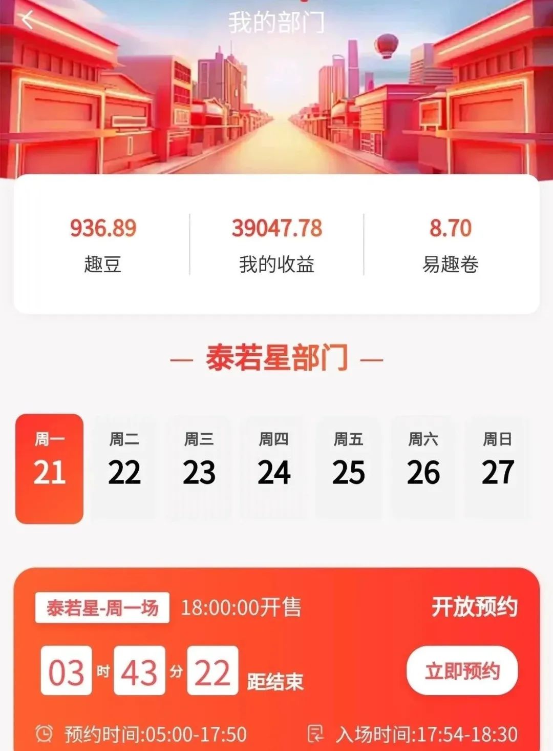 长城易趣（易趣CBB）资金盘预警：震哥带你扒一扒这个快崩的盘子插图2