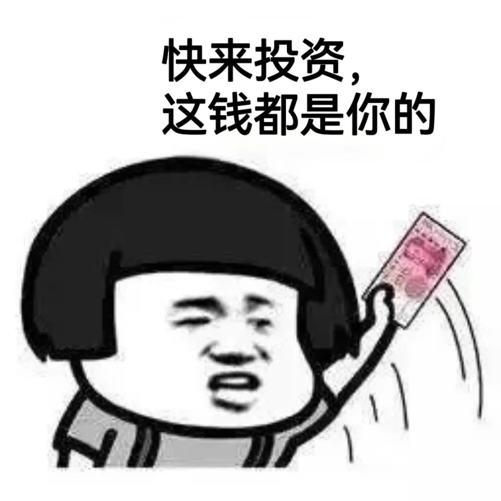 6月最新资金盘项目骗局曝光，随时可能卷钱跑路财富列车插图8