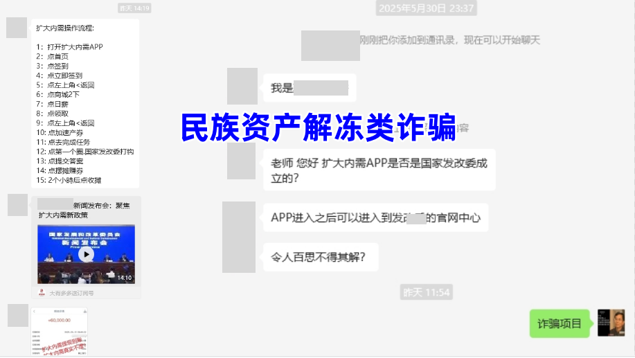 AS拆分盘数据平移，疑似崩盘前奏！警惕这13个项目，涉嫌传销、套牌诈骗，遇到请远离！插图6