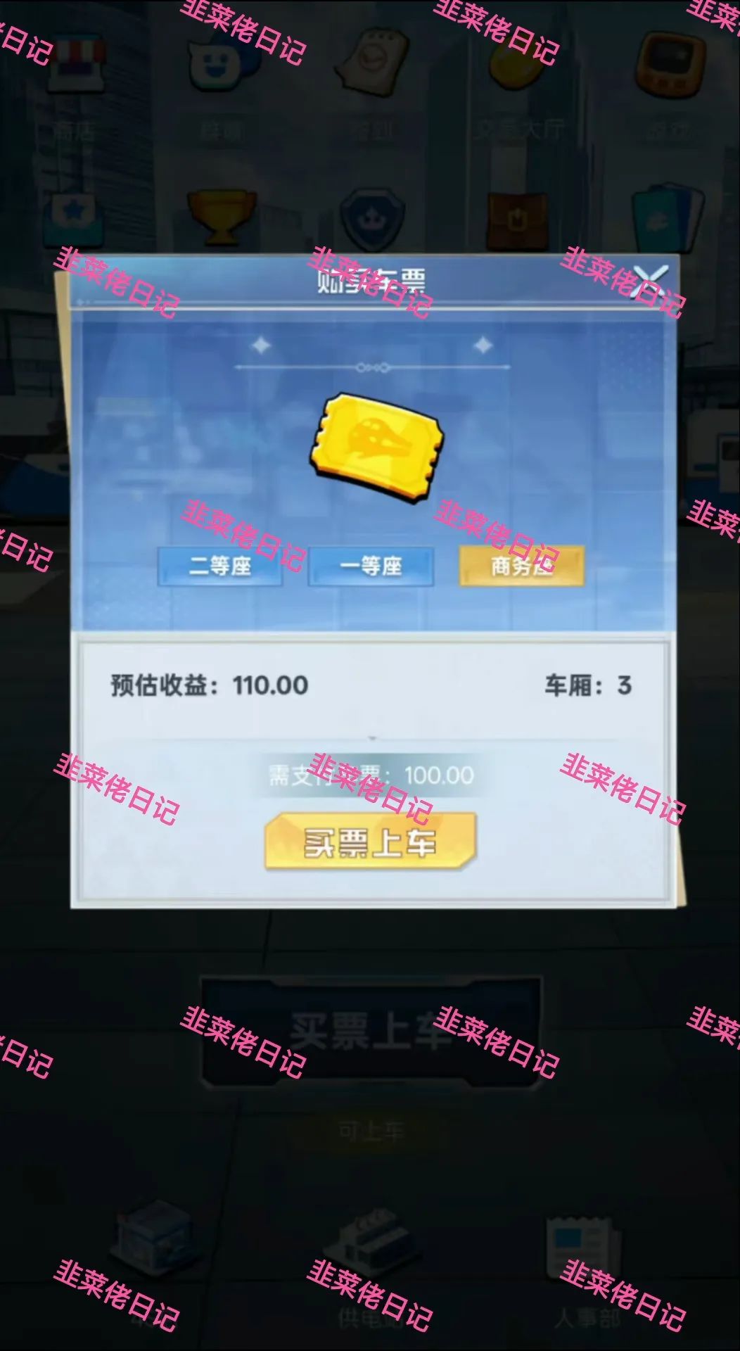 6月最新资金盘项目骗局曝光，随时可能卷钱跑路财富列车插图2