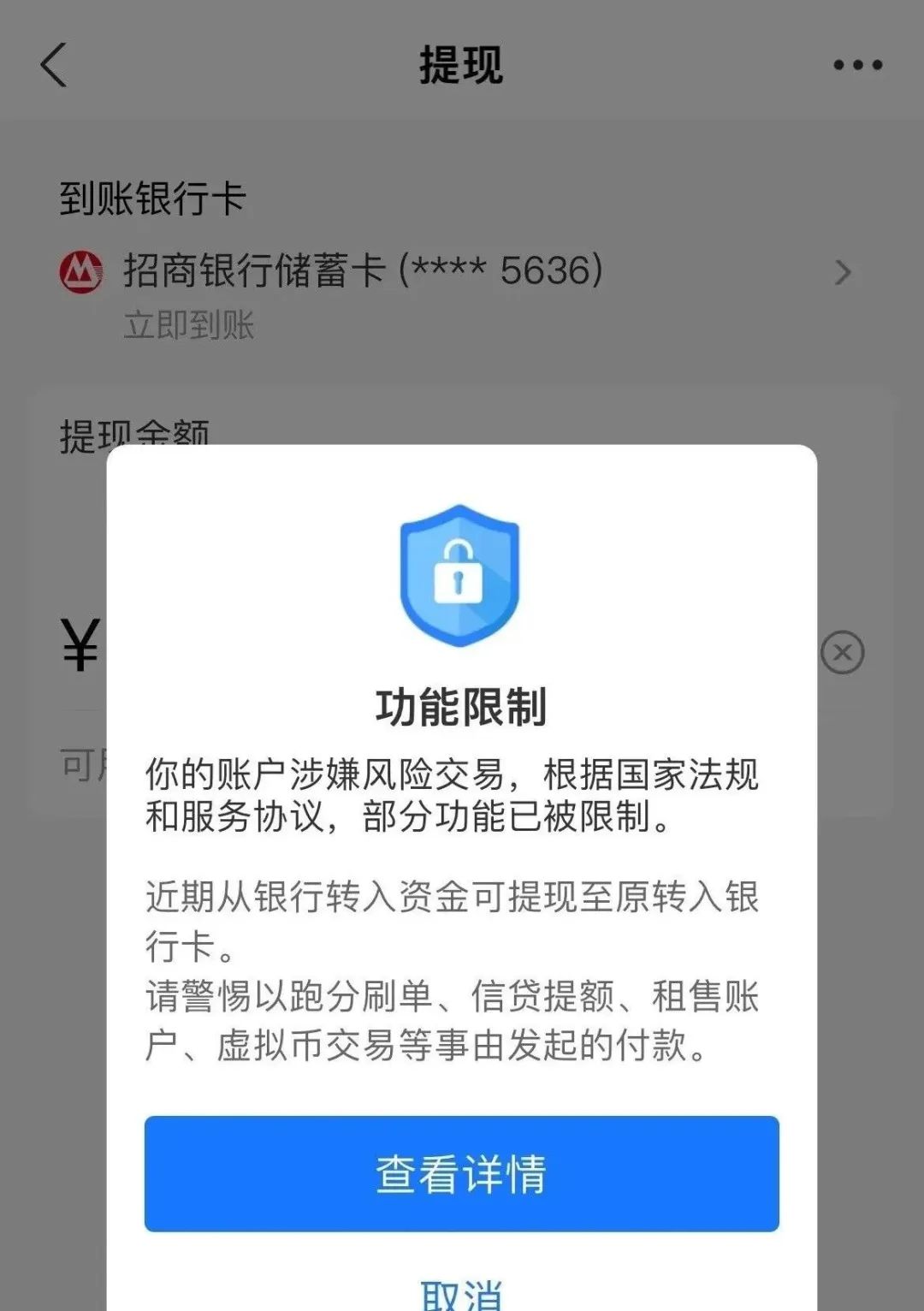 长城易趣（易趣CBB）资金盘预警：震哥带你扒一扒这个快崩的盘子插图8