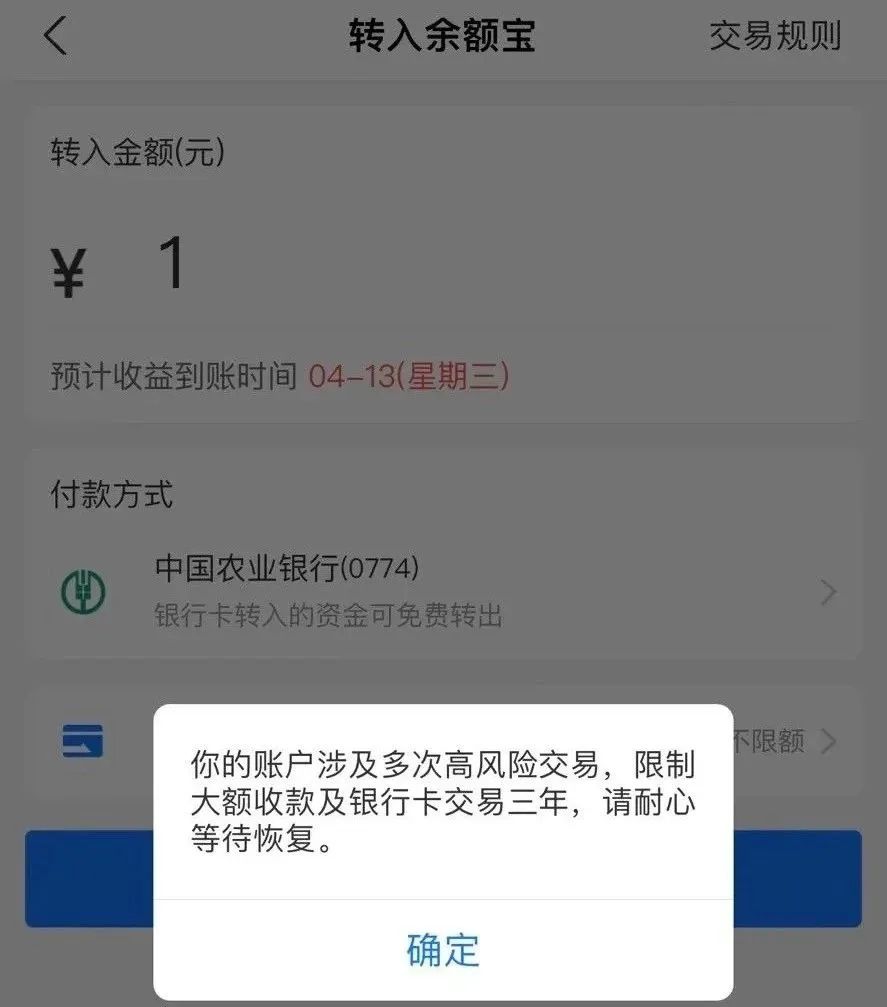 长城易趣（易趣CBB）资金盘预警：震哥带你扒一扒这个快崩的盘子插图10