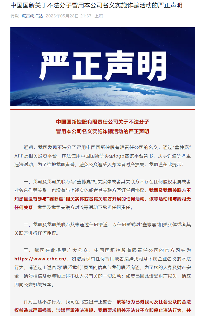 DGCX鑫慷嘉大数据单割现象陆续来袭，大量投资者血本无归，当心下一个就是你！插图4