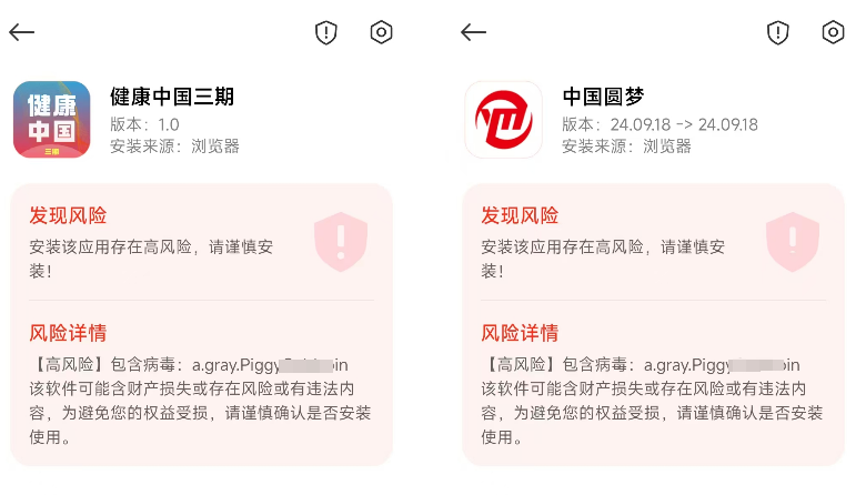 AS拆分盘数据平移，疑似崩盘前奏！警惕这13个项目，涉嫌传销、套牌诈骗，遇到请远离！插图9