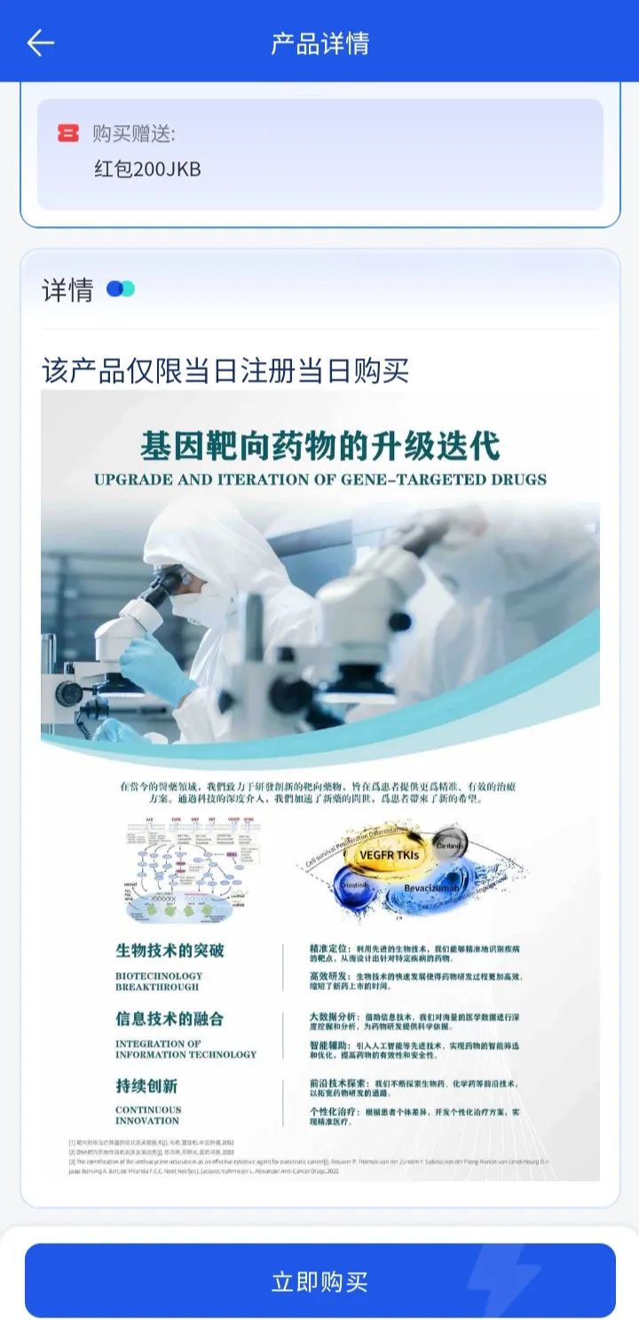《警方介入调查香港维尔利，涉嫌非法集资或金融诈骗》插图1