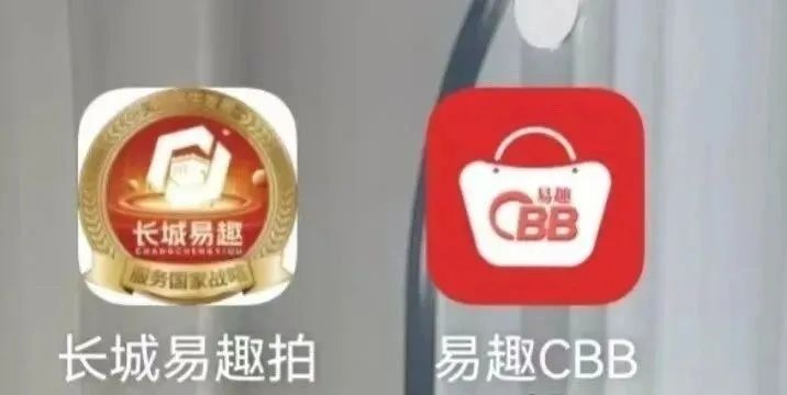 长城易趣（易趣CBB）资金盘预警：震哥带你扒一扒这个快崩的盘子插图1