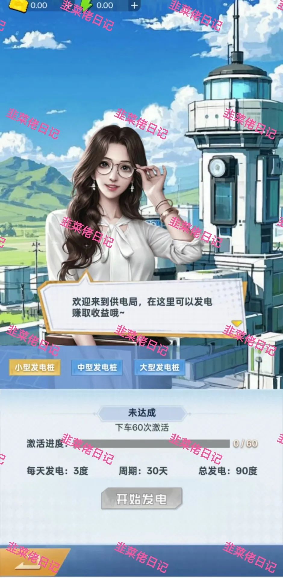 6月最新资金盘项目骗局曝光，随时可能卷钱跑路财富列车插图3
