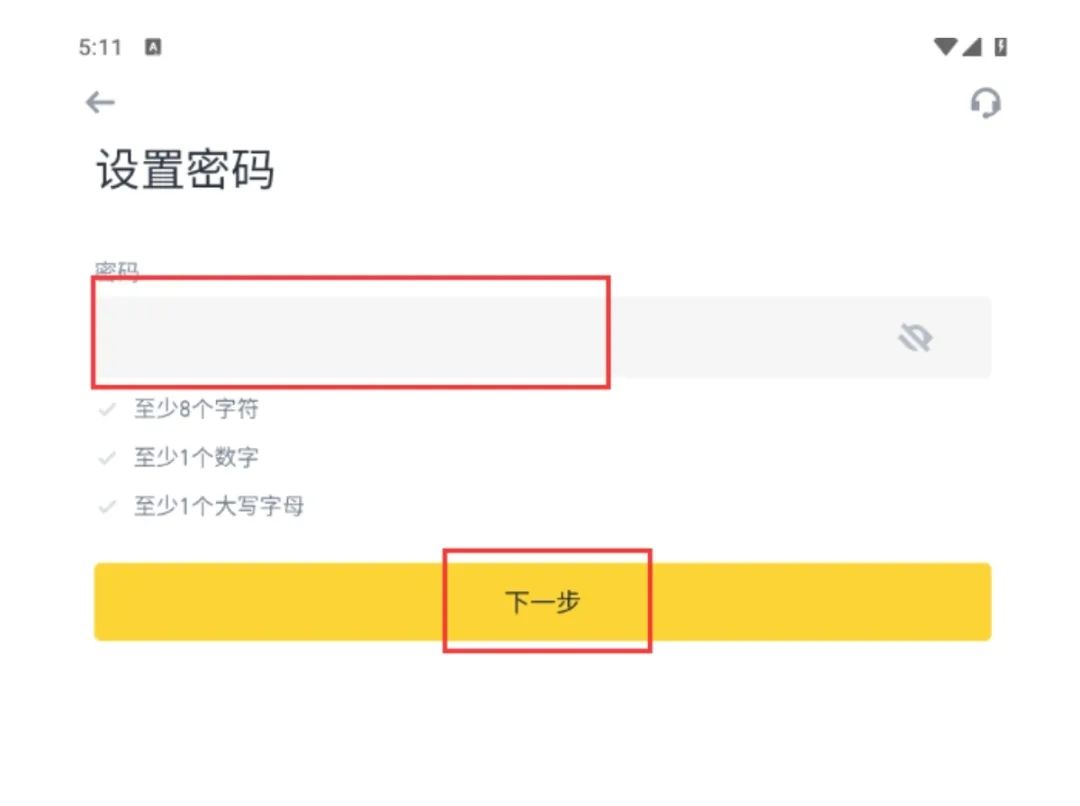 【2025年6月10】币安(Binance)注册教程！插图4