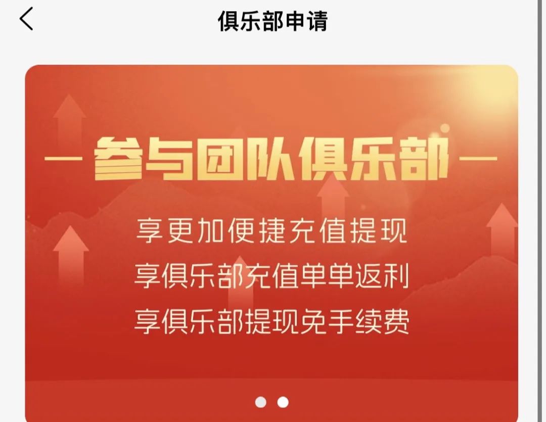 日日金信拖彩，伪装成信托，高收益背后，不为人知的秘密，注意警惕插图6