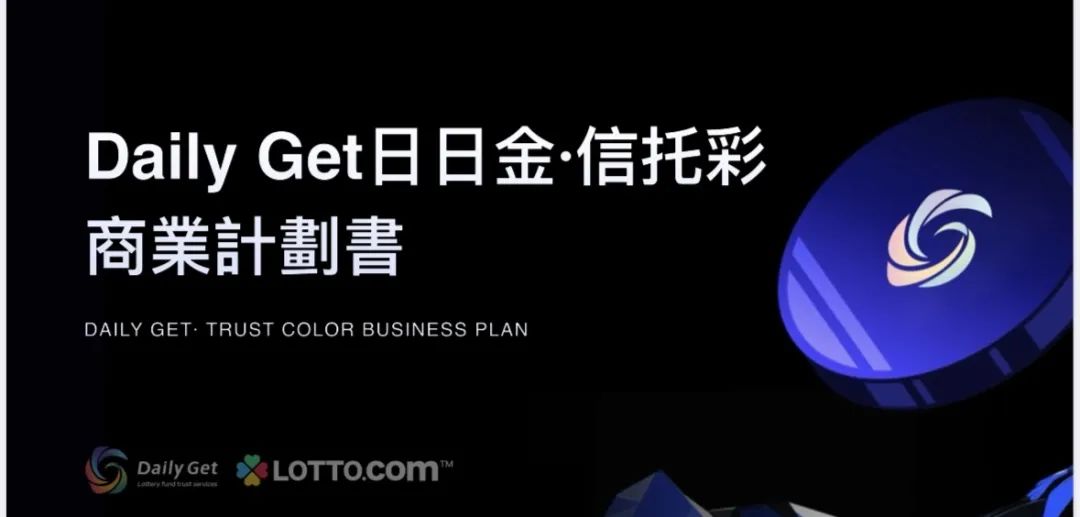 日日金信拖彩，伪装成信托，高收益背后，不为人知的秘密，注意警惕