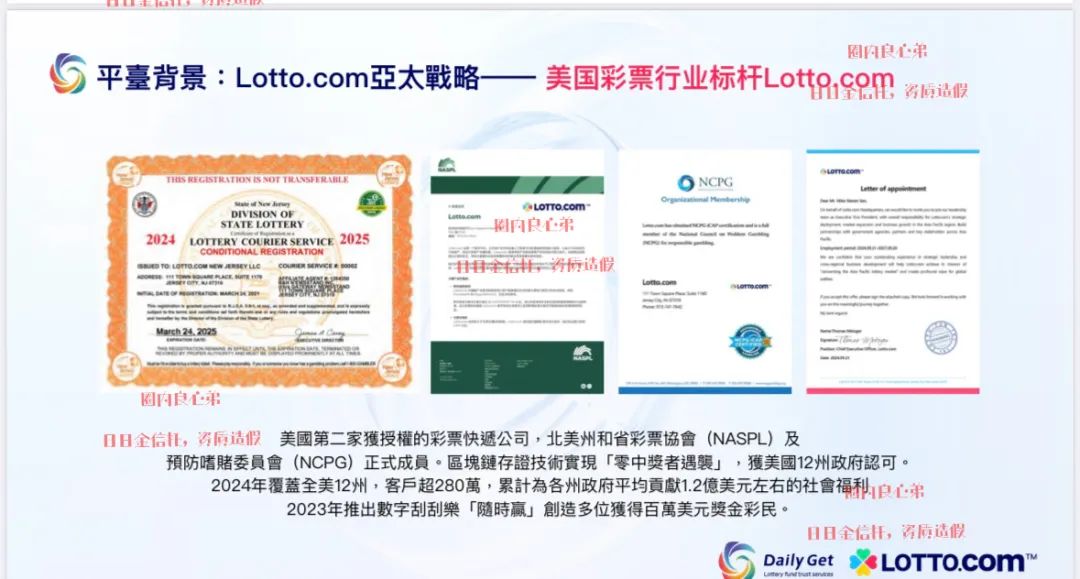 日日金信拖彩，伪装成信托，高收益背后，不为人知的秘密，注意警惕插图1