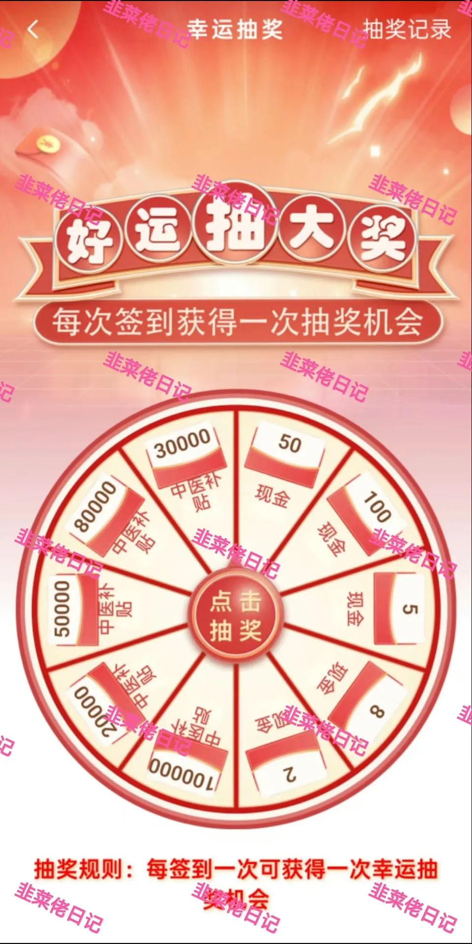 175.最新资金盘项目骗局曝光，随时可能卷钱跑路 链商圈曝光插图4