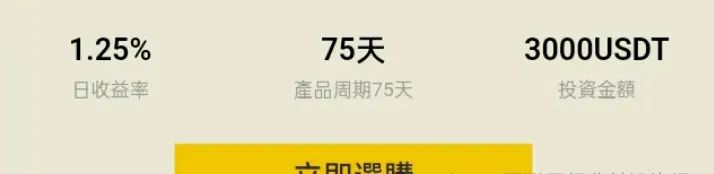 5月25号最新28个崩盘跑路和即将出事的项目平台！插图1