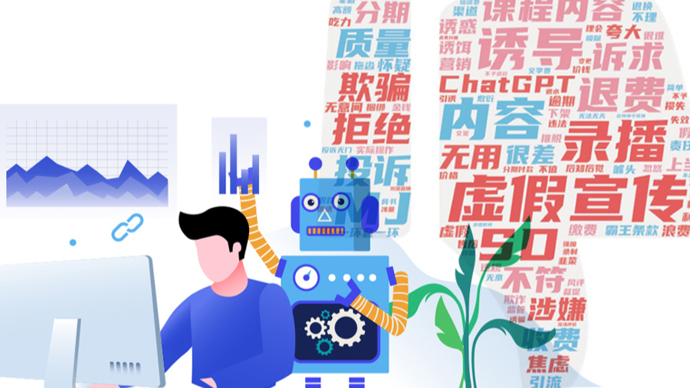 “国际抖音实操训练营”骗局曝光：零收益、学不会、退款难！
