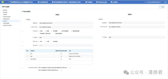 “俊小白”“舒克”牙膏被质疑虚假宣传，企业这样回复插图2