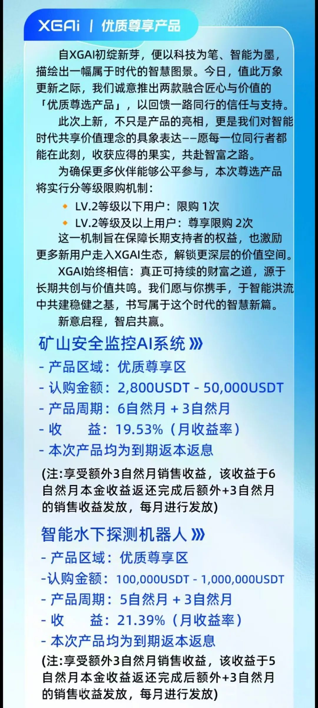 艾兴合 芯光云 鑫慷嘉 聊一下君哥对自己玩的这几个项目分析插图3