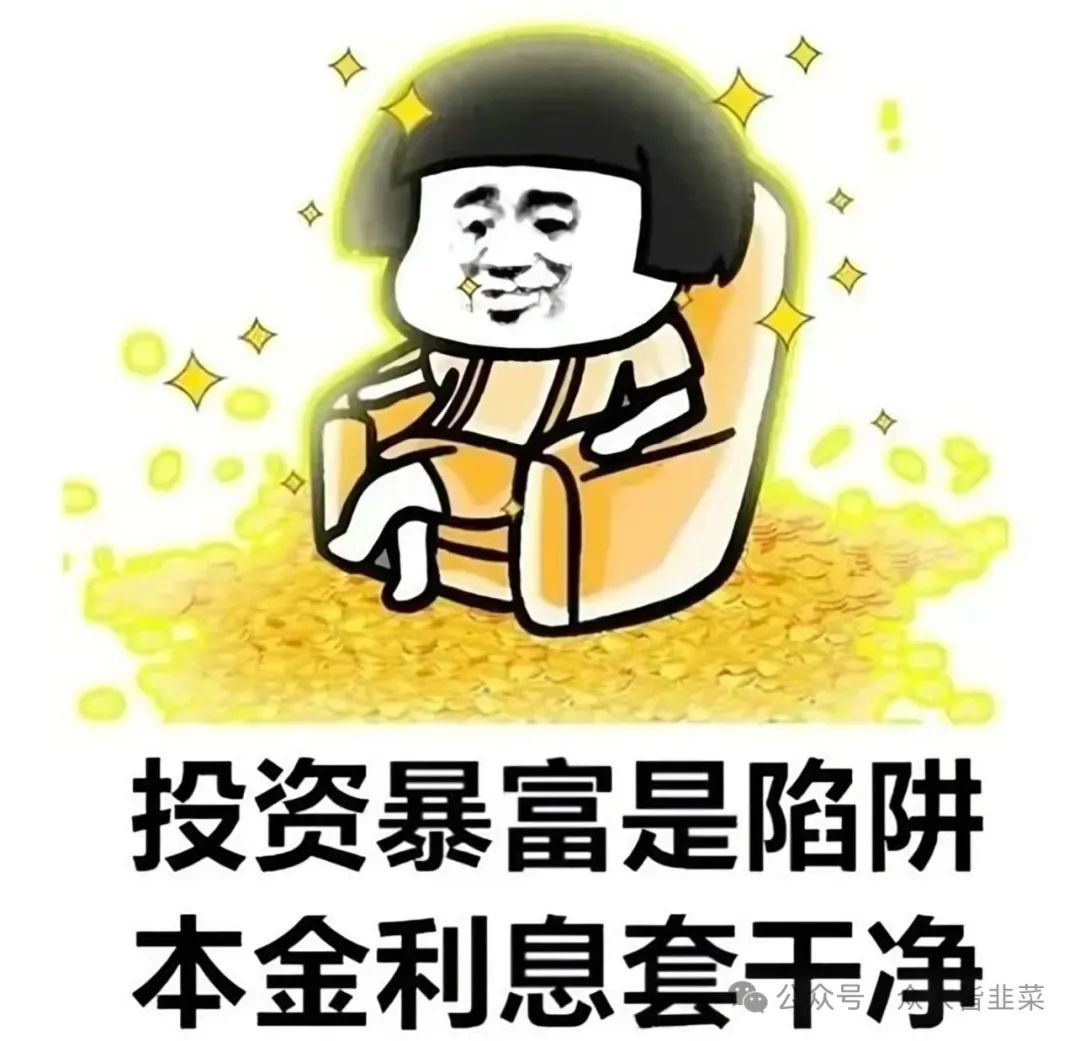 警惕！82个诈骗项目曝光，多数已跑路，千万别上当！
