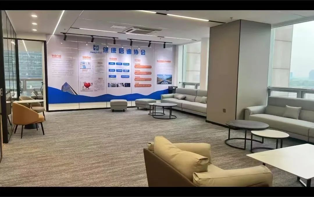 【2025年7月11】高危风险预警，健康启迪协会，还有参与的及时远离止损！插图18