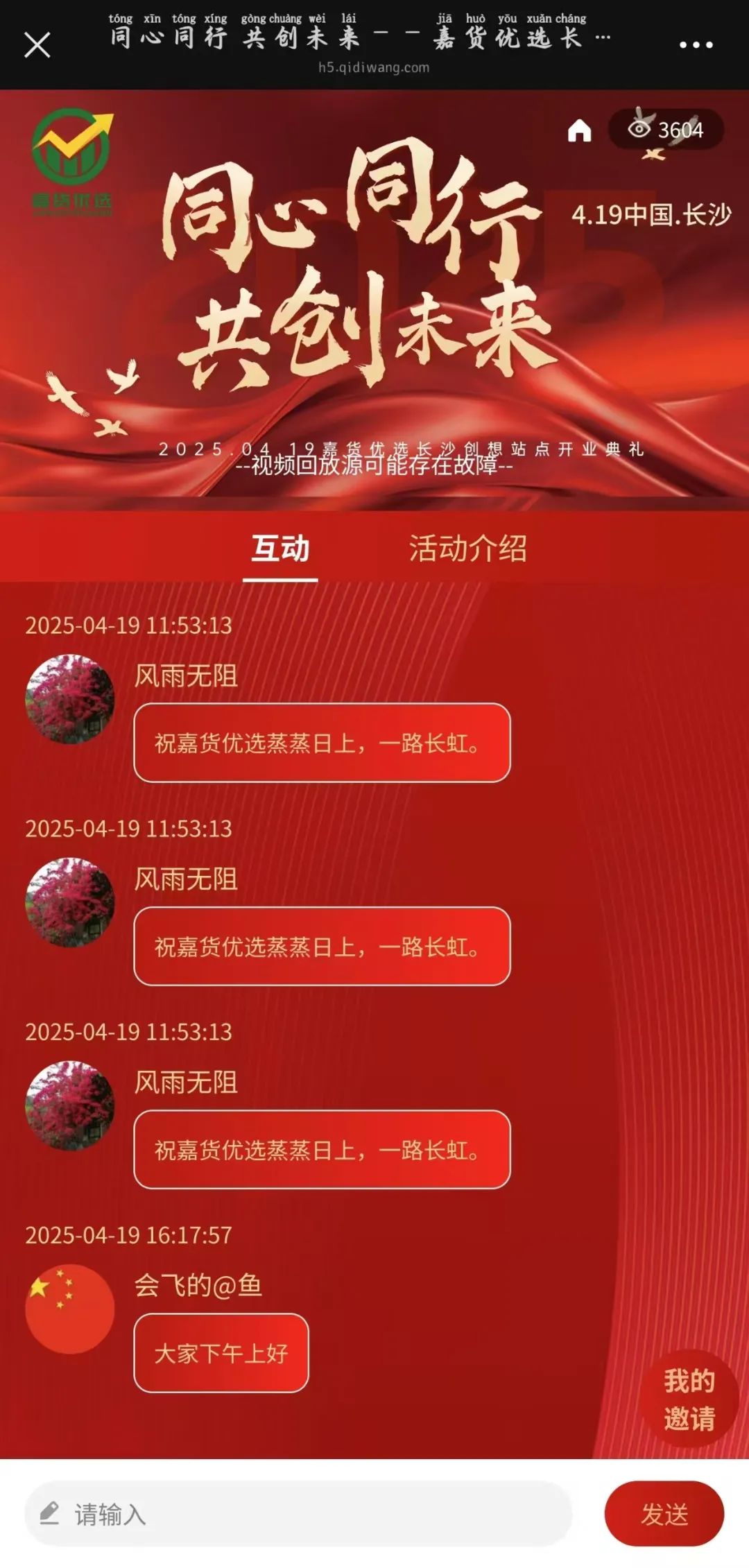 【嘉货优选】大面积单割  距离全线崩盘还需要多久？插图8