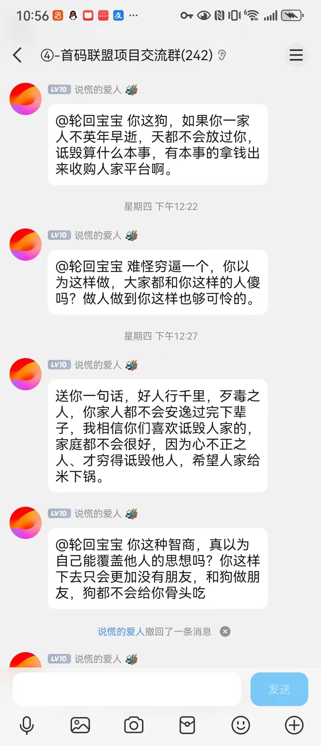 【嘉货优选】大面积单割  距离全线崩盘还需要多久？