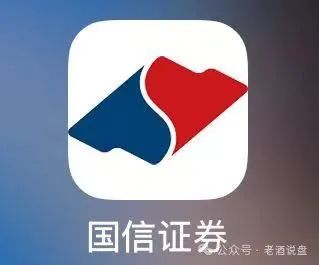惠风和畅（国信证券）股票跟单类资金盘骗局，原“泰足宝”的重启平移盘，高度预警，即将崩盘跑路！