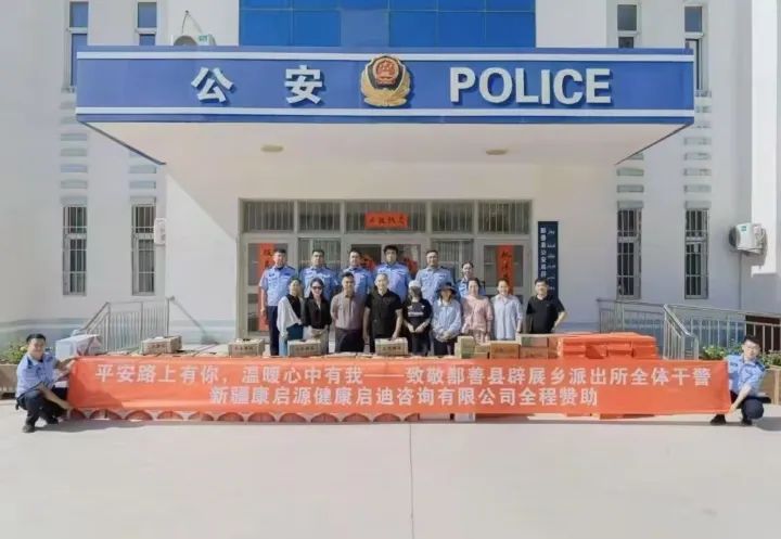 【2025年7月11】高危风险预警，健康启迪协会，还有参与的及时远离止损！