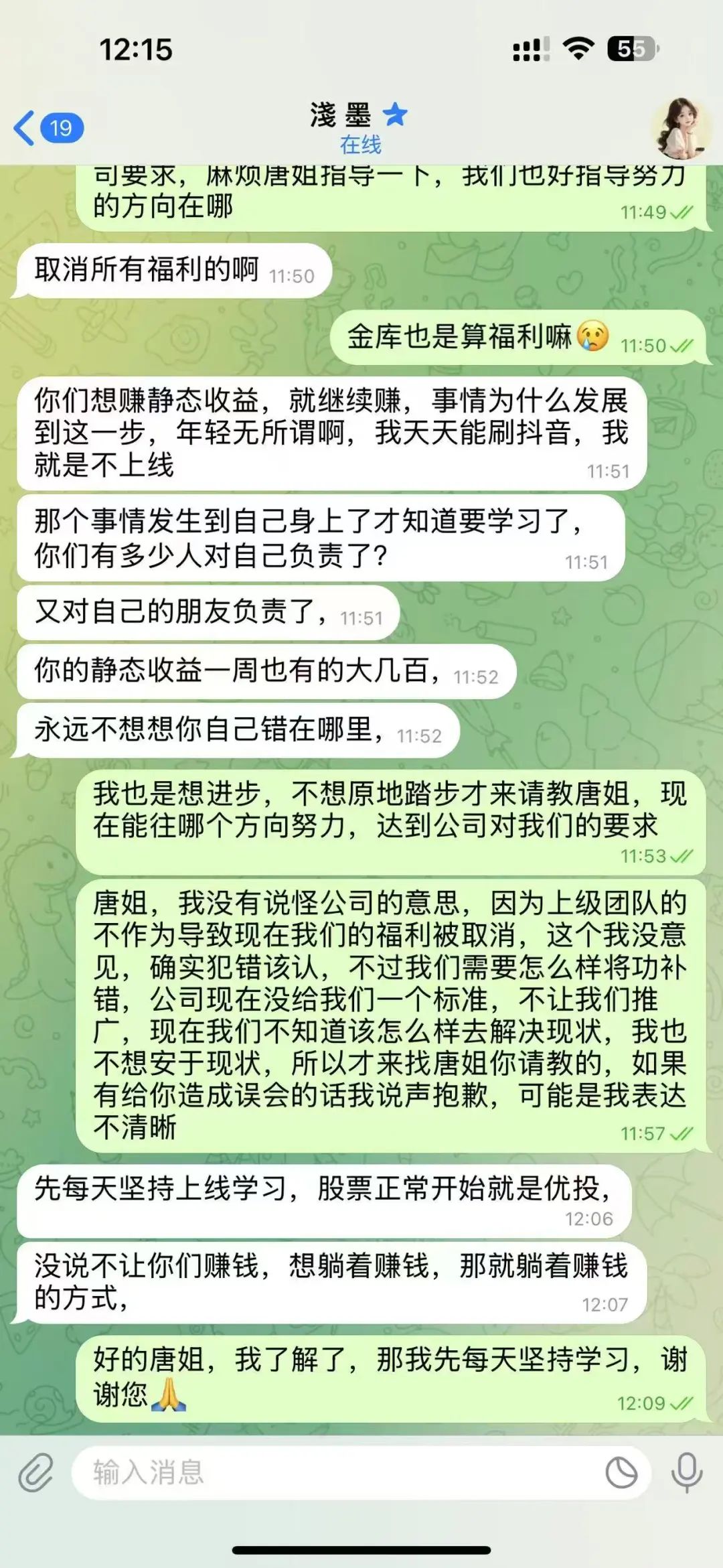 【嘉货优选】大面积单割  距离全线崩盘还需要多久？插图10