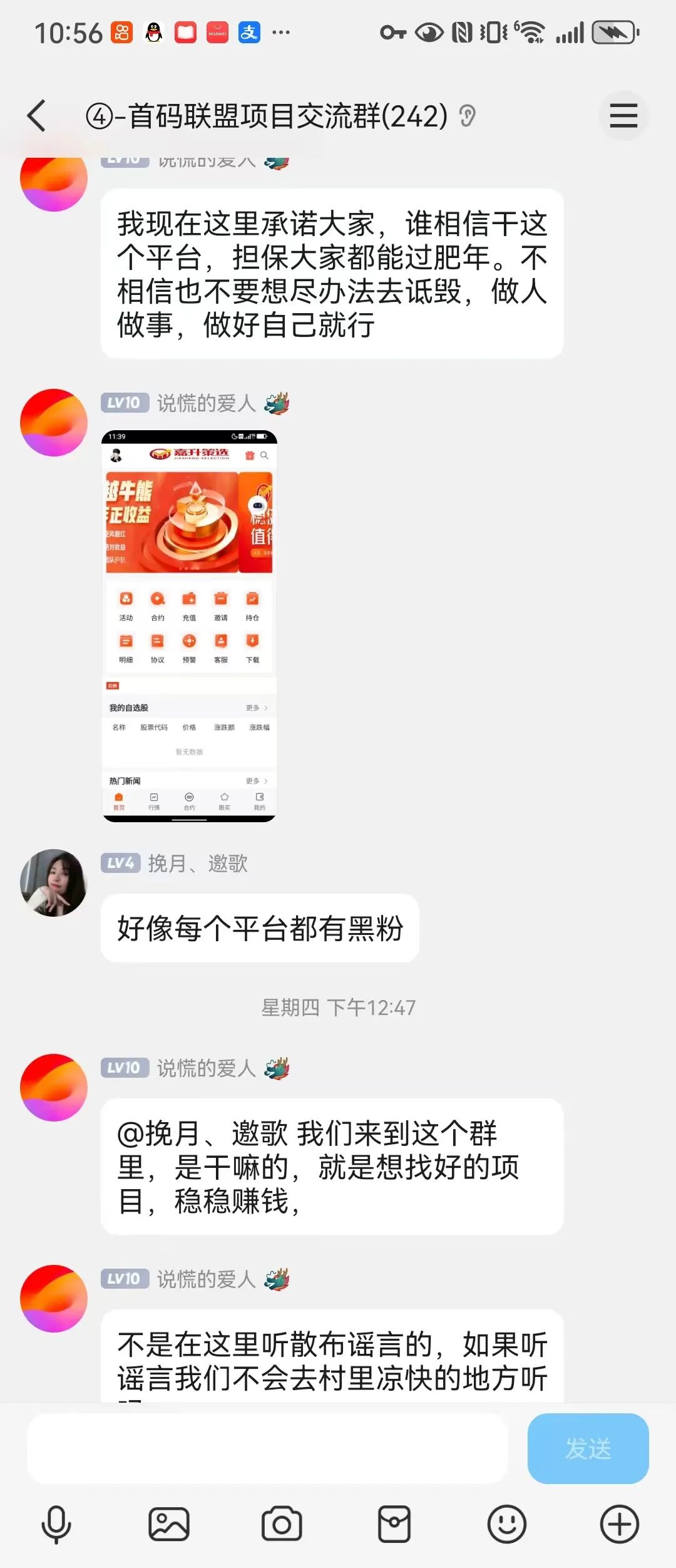 【嘉货优选】大面积单割  距离全线崩盘还需要多久？插图1
