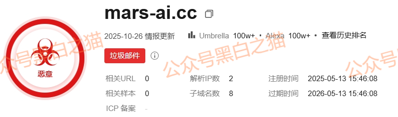 资金盘|曝光“MARS AI火星智能科技”,层层深入,揭露不为人知的真相,团队长能解释吗……插图7 资金盘|曝光“MARS AI火星智能科技”,层层深入,揭露不为人知的真相,团队长能解释吗……插图7