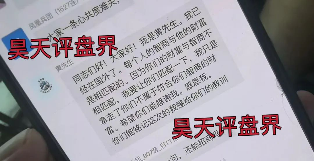 DGCX鑫慷嘉交易所发布崩盘公告：交10%提现手续费，二次收割开始，诈骗团伙在柬埔寨，大家切勿上当受骗再次被二次收割！