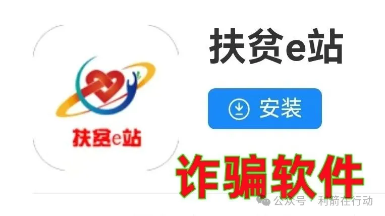这8个互联网项目都是骗局！别再抱发财的幻想了！插图9