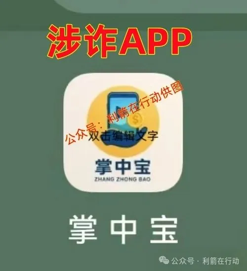 这8个互联网项目都是骗局！别再抱发财的幻想了！插图7