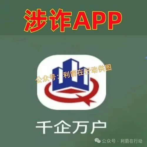 这8个互联网项目都是骗局！别再抱发财的幻想了！插图4