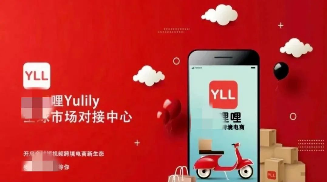 【曝光】最新整理跑路或即将崩盘跑路的资金盘骗局。插图2