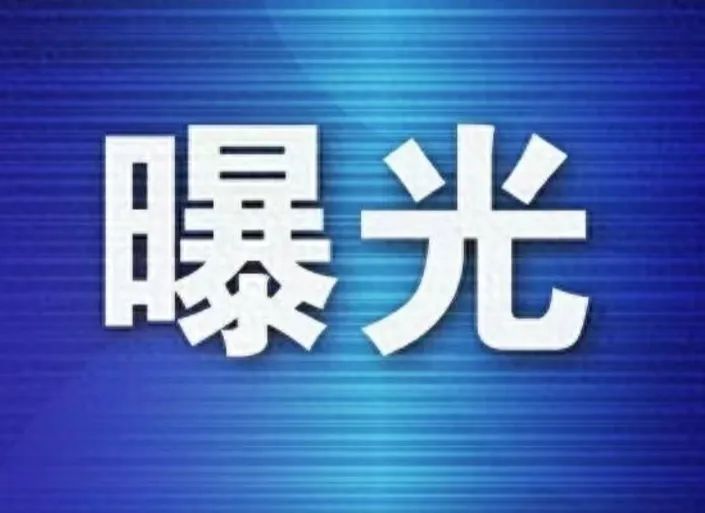 紧急预警:假冒"币胜客/先锋领航"资金盘骗局已濒临崩盘！