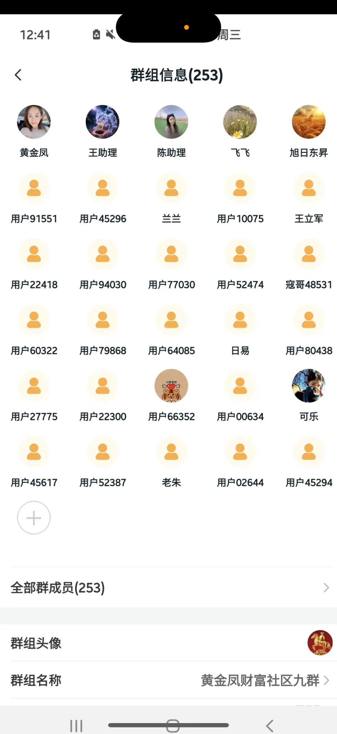 ABCC交易所跟单类资金盘骗局，大量单割会员，操盘手圈钱过千万，高度预警，即将崩盘跑路！插图4