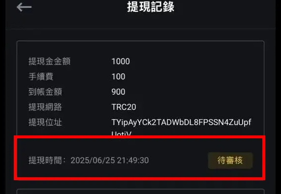 DGCX鑫慷嘉套现百亿跑路，准备维权！