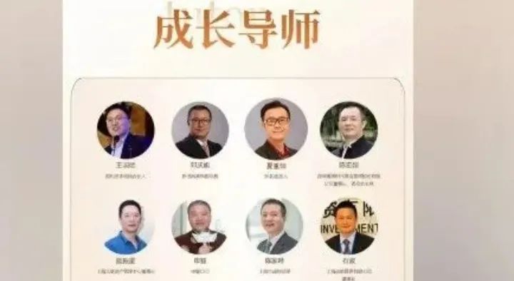 夏重阳信和证券骗局揭秘：原蓝盒证券团队开的新盘子，准备收割了！请远离！插图1