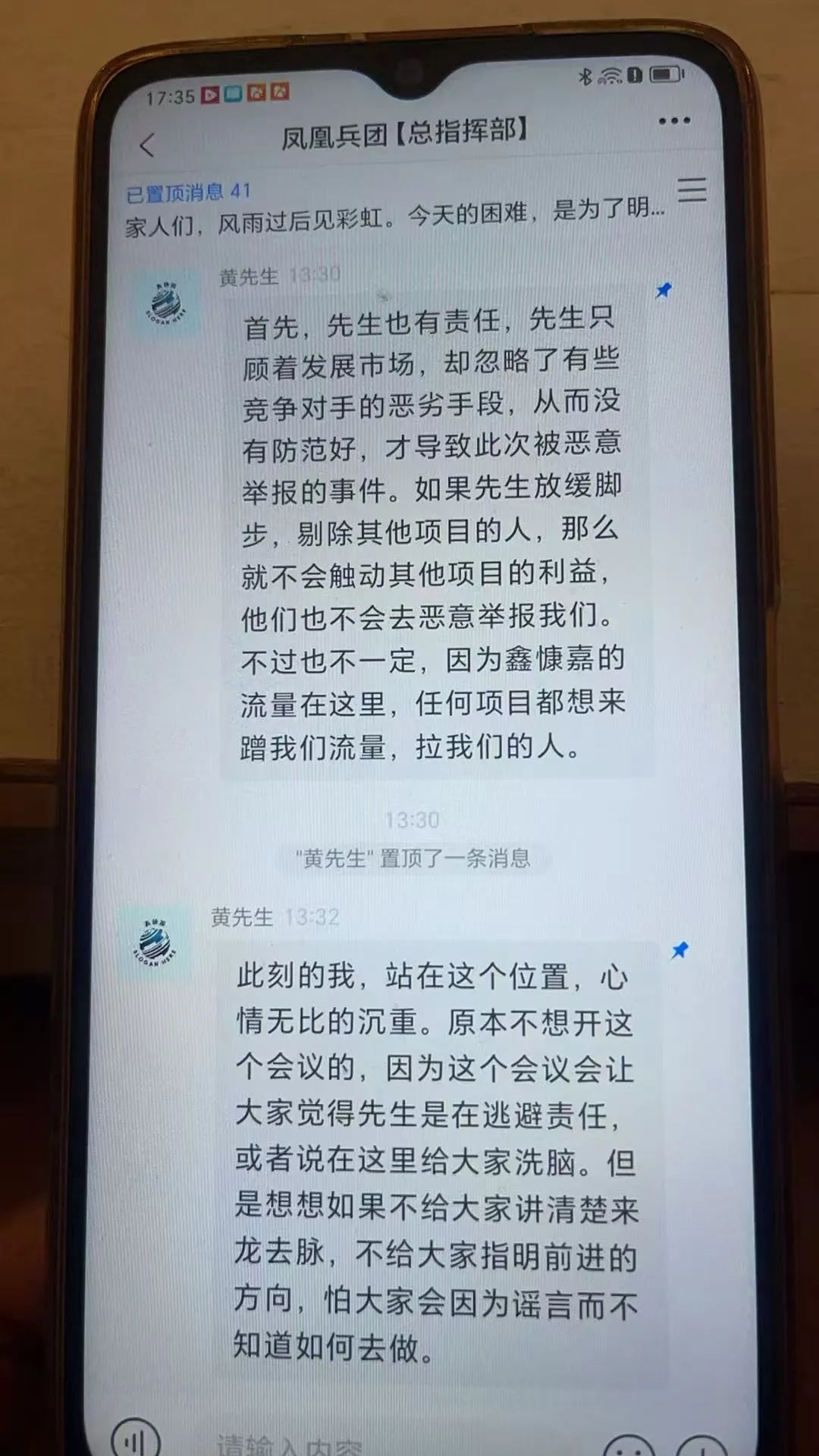 血本无归后还有新套路？“DGCX 鑫慷嘉”交易崩盘跑路，所谓税收缴纳是二次收割圈套！！插图9