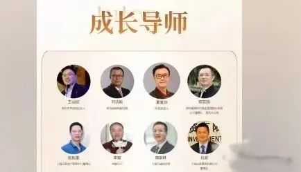 内幕揭秘：“信和证券” 实为 “蓝盒证券” 原班人马新局，收割镰刀已举起插图1