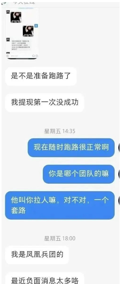 【百亿大盘】DGCX鑫慷嘉随时崩盘，投资者面临血本无归，超级大雷插图6