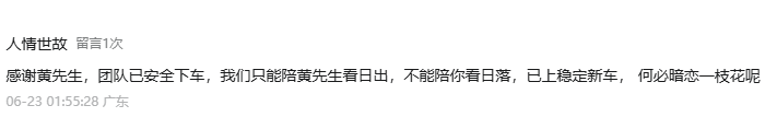 DGCX鑫慷嘉套现百亿跑路，准备维权！插图5