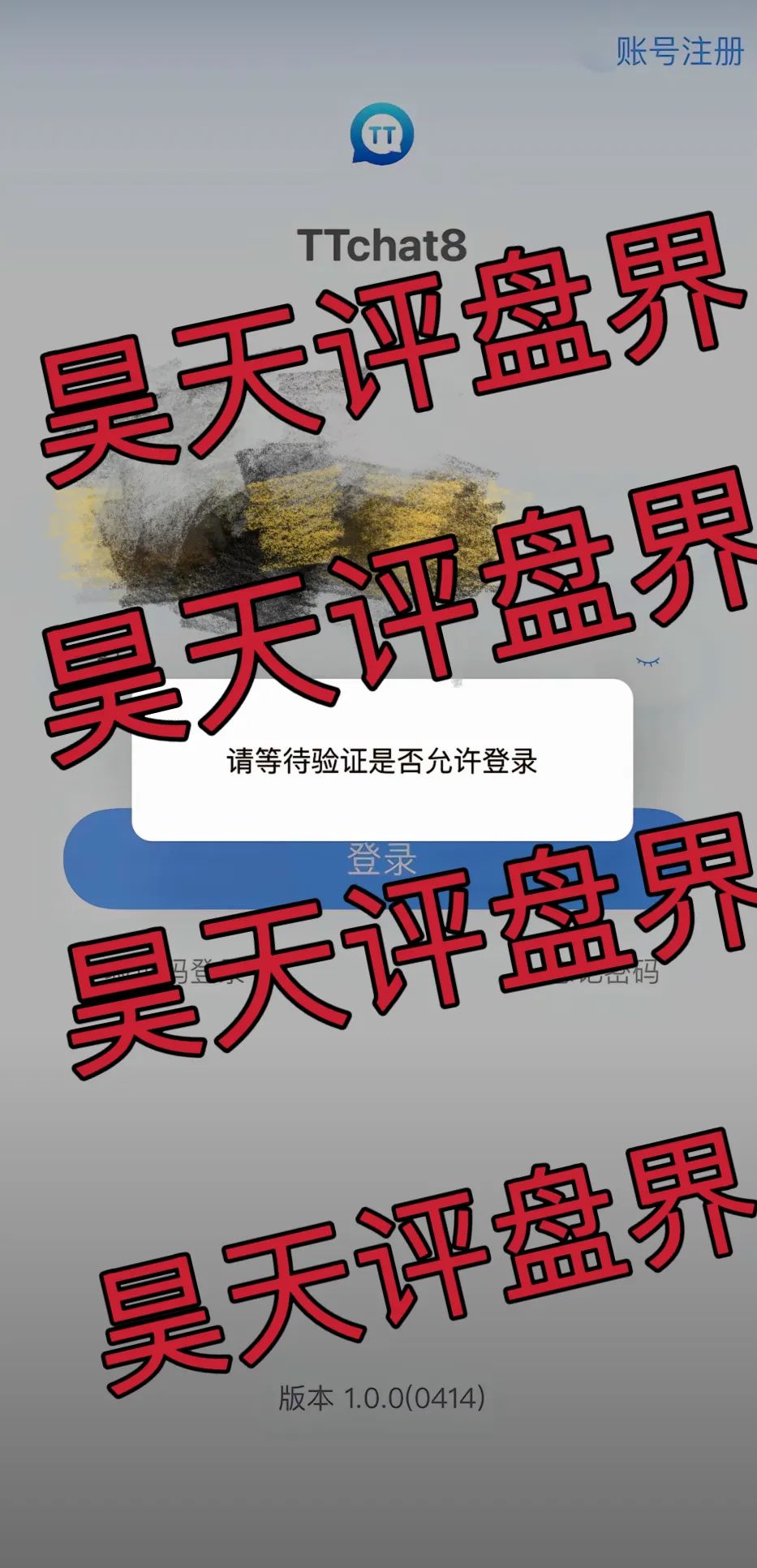 DGCX鑫慷嘉交易所号称190万会员，操盘手圈钱过百亿，已经不能提现彻底崩盘跑路了，内部资料曝光！团队长维稳费高达5千万！插图7
