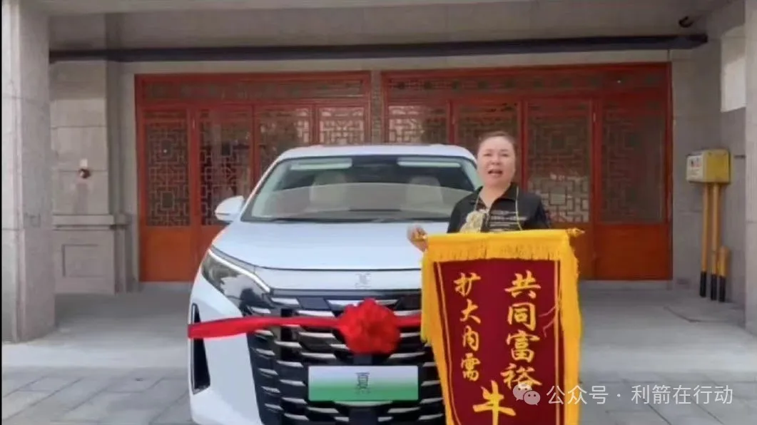 警惕！这10个互联网项目涉嫌传销、诈骗、洗钱、非法集资！插图5